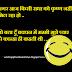 Flirty Whatsapp Status for boys-Mummy Mujhe Kanha Kahti thi