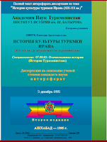ОВНУК,Х.ру
