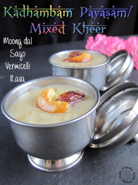 Innovative-Easy-Payasam