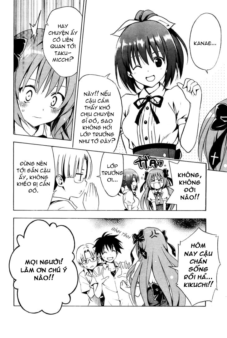 Mayoi Neko Overrun chap 2