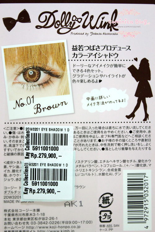 Cominica Blog ♔ Dolly Wink Eyeshadow 01 Brown