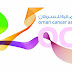 Oman Cancer Association Walk