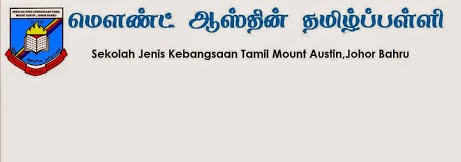 SJKT Mount Austin (Tamil Version)