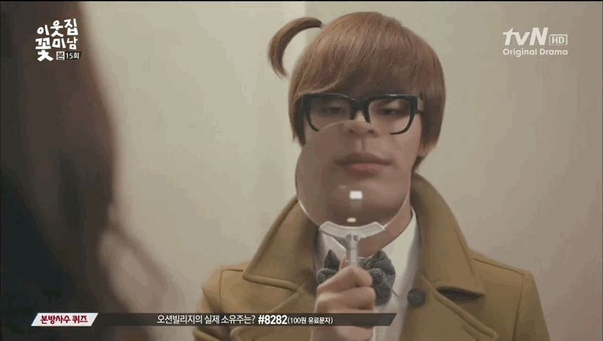 Flower Boy Next Door Gif Time Episode 15