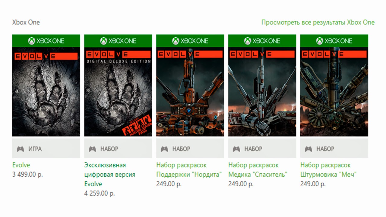 Снизились цены на цифровую версию игры Evolve в русском магазине Xbox ...