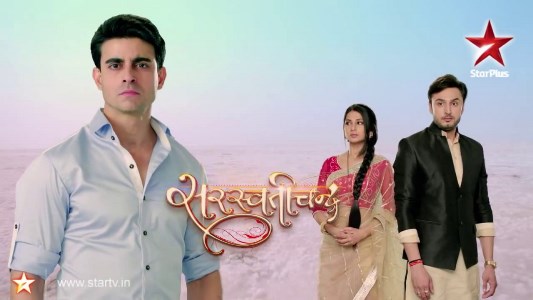 saraswati chandra episode 1 saraswati chandra episode 1