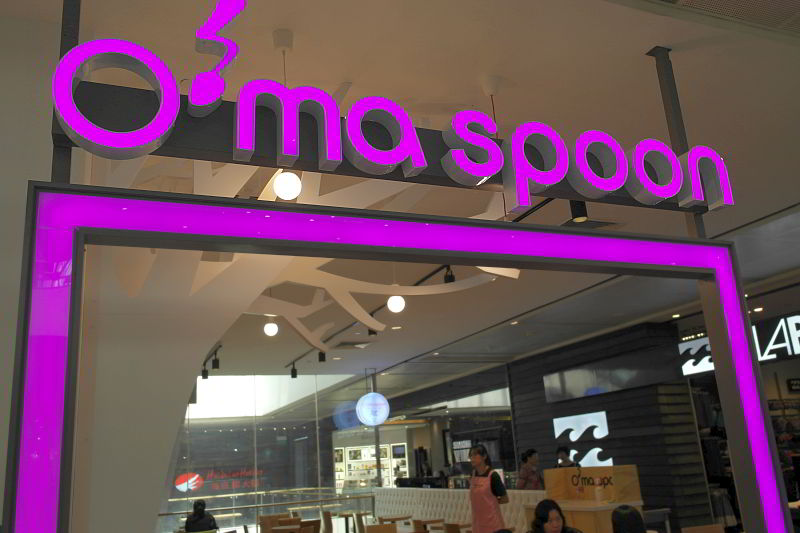 Purple Taste O'ma Spoon Korean Dessert Cafe 313 Somerset