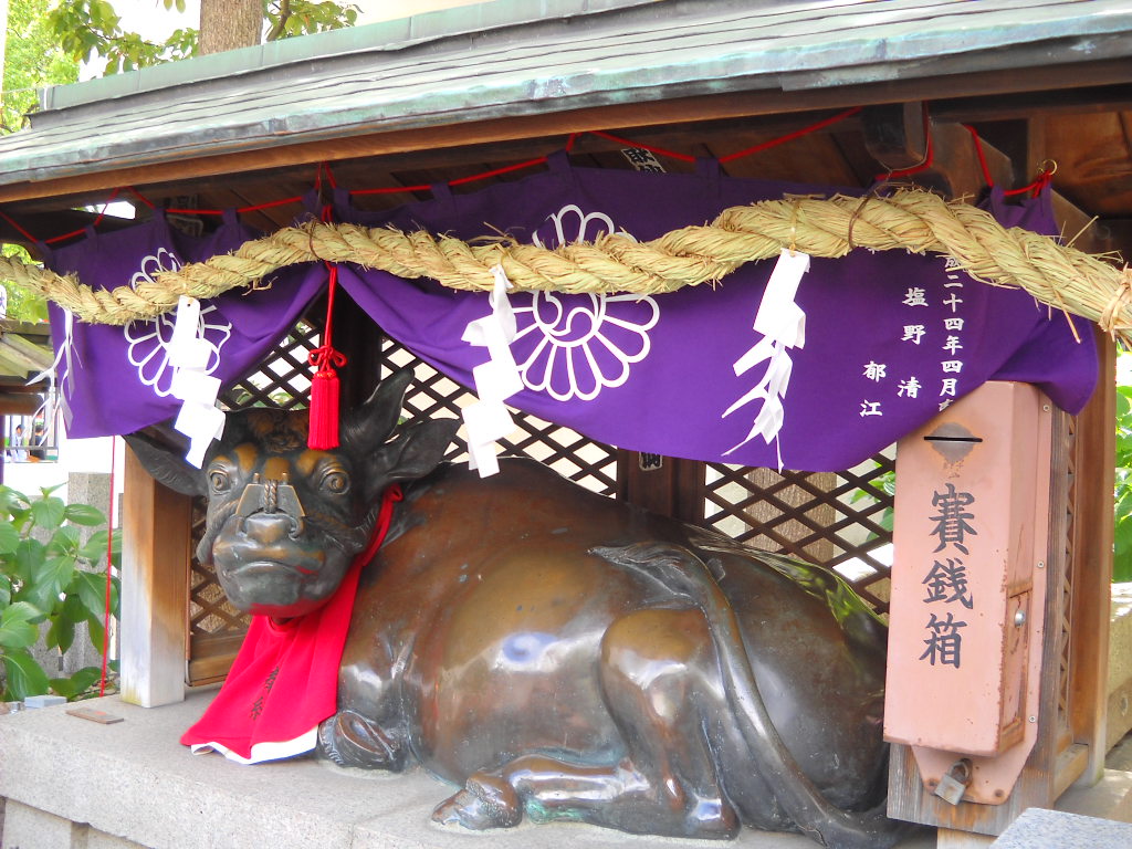 Daily Glimpses Of Japan Ushisan The Cow