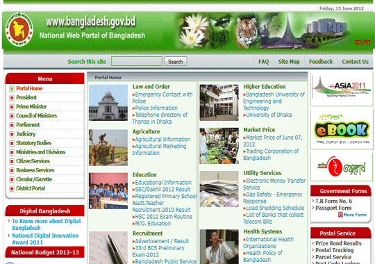 Bangladesh Currency Rate