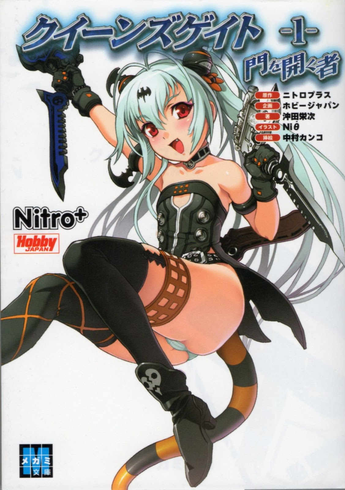 Vanquished+queens+queen