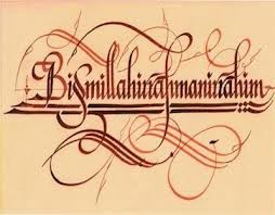 bismillahirrahmanirrahim
