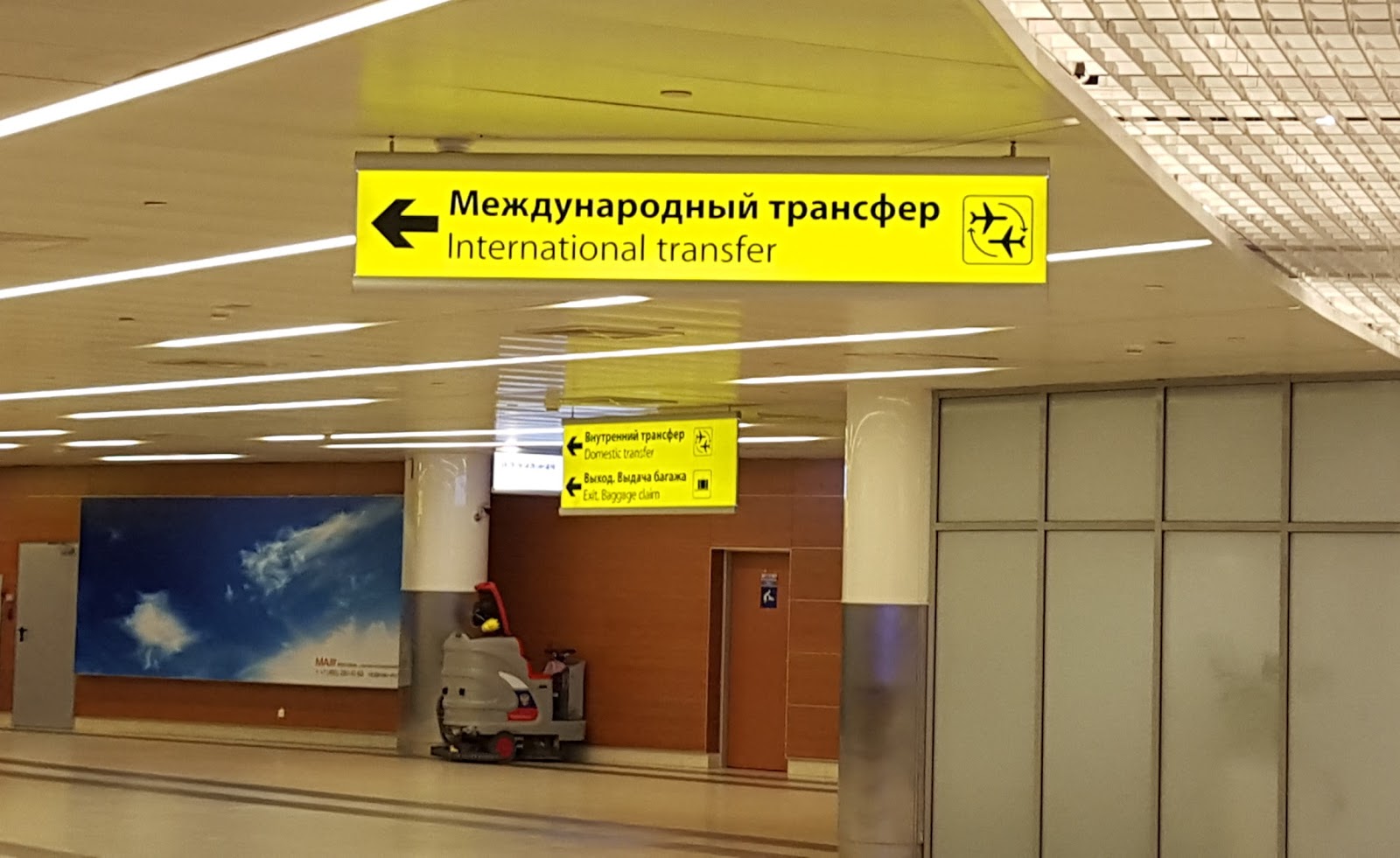 aeroflot claim baggage