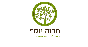 יעוץ לעסקים משפחתיים