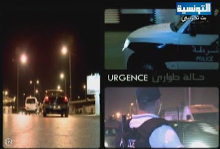 برنامج حالة طوارئ برنامج حالة طوارئ