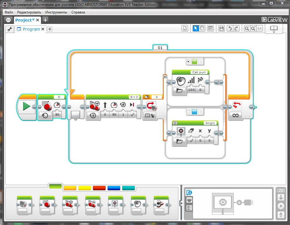 Скачать программу lego mindstorms nxt на русском