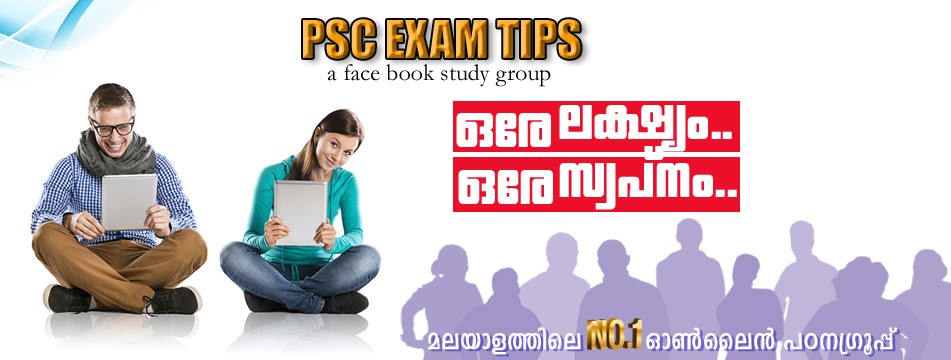 PSC EXAM TIPS 