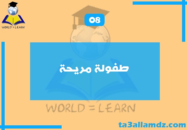 صفات الشخصية المبدعة صفات الشخصية المبدعة