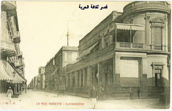 الاسكندرية منذ مائة عام Untitled56
