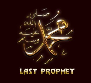the last Messenger of Allah