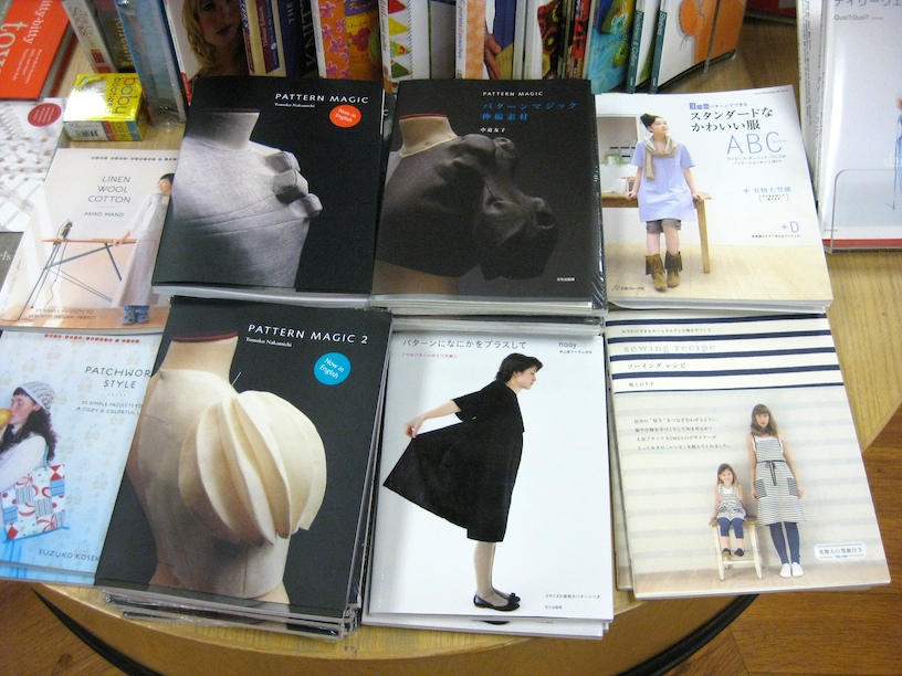 La Petite Josette Japanese Sewing Books