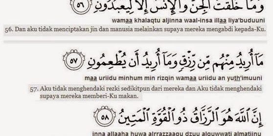 Tafsir QS Adz-Dzaariyat: 56-58 Eksistensi Manusia