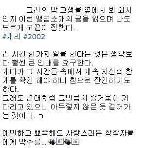 all about kang gary