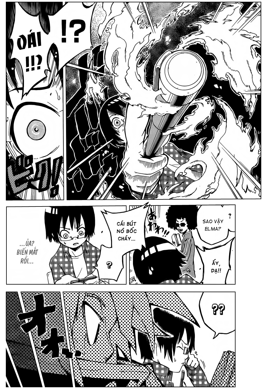 SINS chap 1