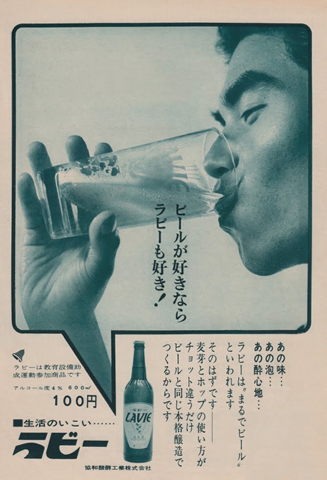 ADC STUDIO: 《 日本昭和時代的廣告 1926~1989