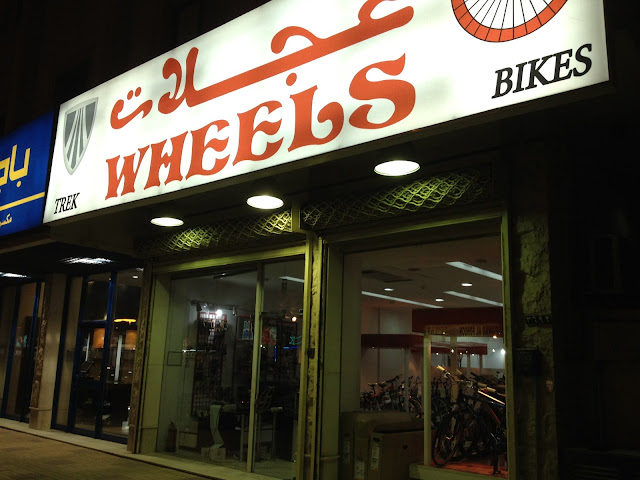Wheels-Bike-Shop-Riyadh