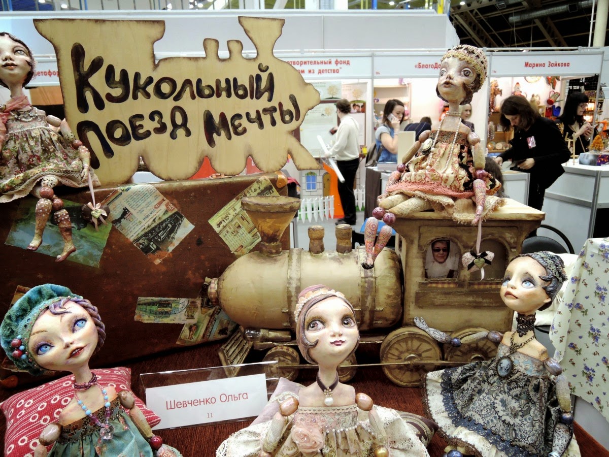 Осенний бал кукол на Тишинке