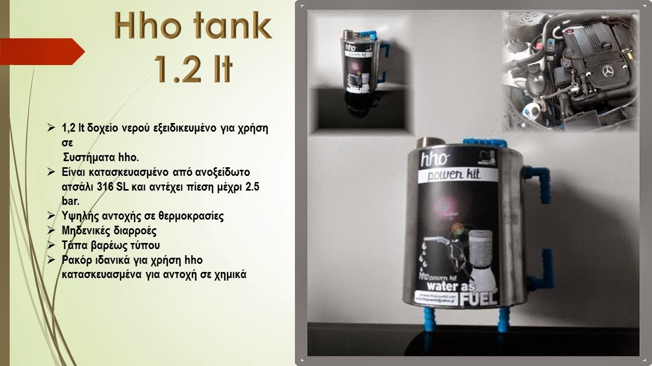 Water Fuel Technology For Everyone Aquatune Hydrogen Fuel Systems