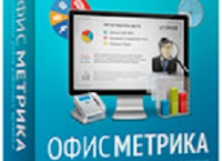 учет времени работы в офисе учет времени работы в офисе