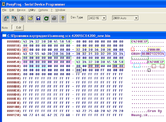 Вечная Прошивка Для Samsung Scx-4200