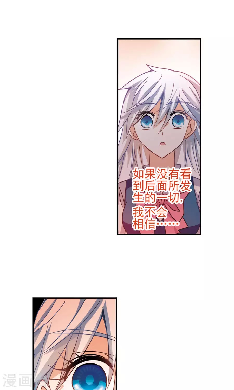 Tô Tịch Kỳ Quái chap 92