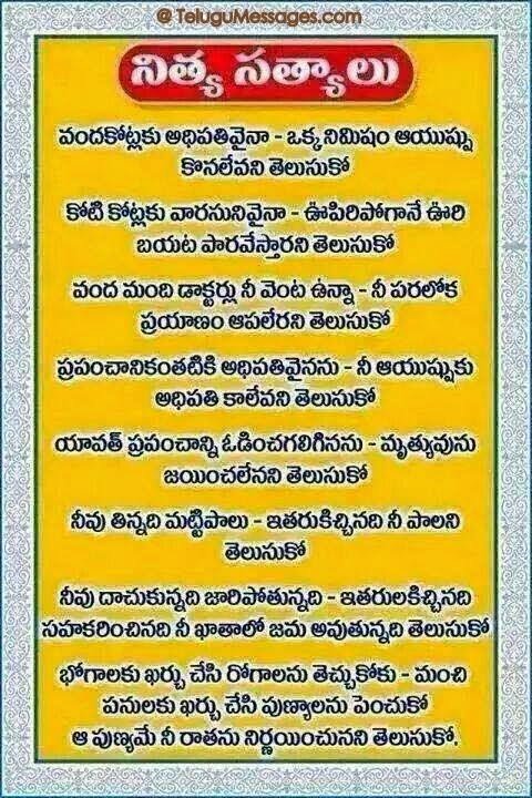 dialogues between two friends on independence day in telugu language Script search results stage works found by the lazy bee scripts script search engine. dialogues between two friends on independence day in telugu language Script search results stage works found by the lazy bee scripts script search engine.