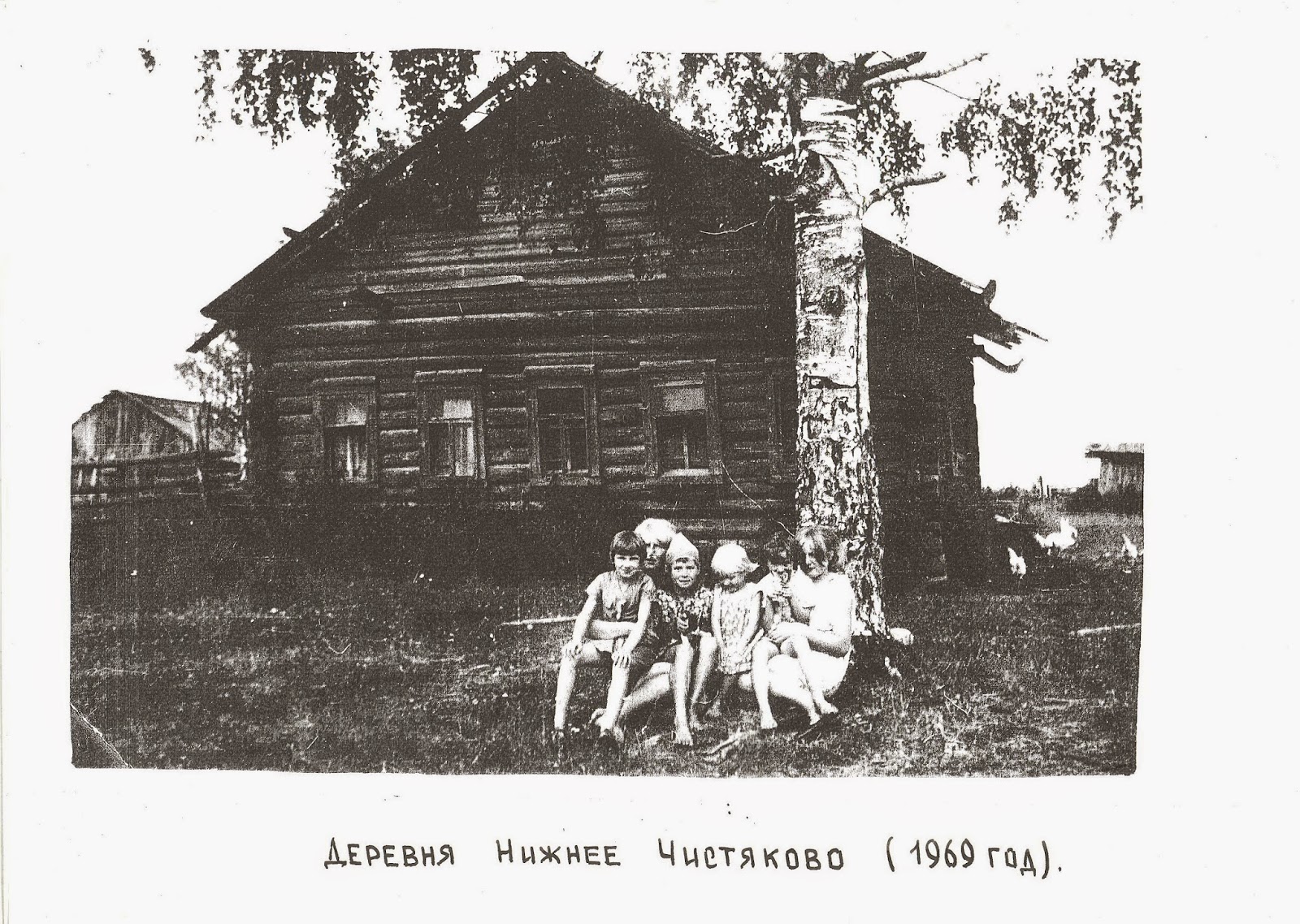 Деревенская история сценарий Деревенская история сценарий
