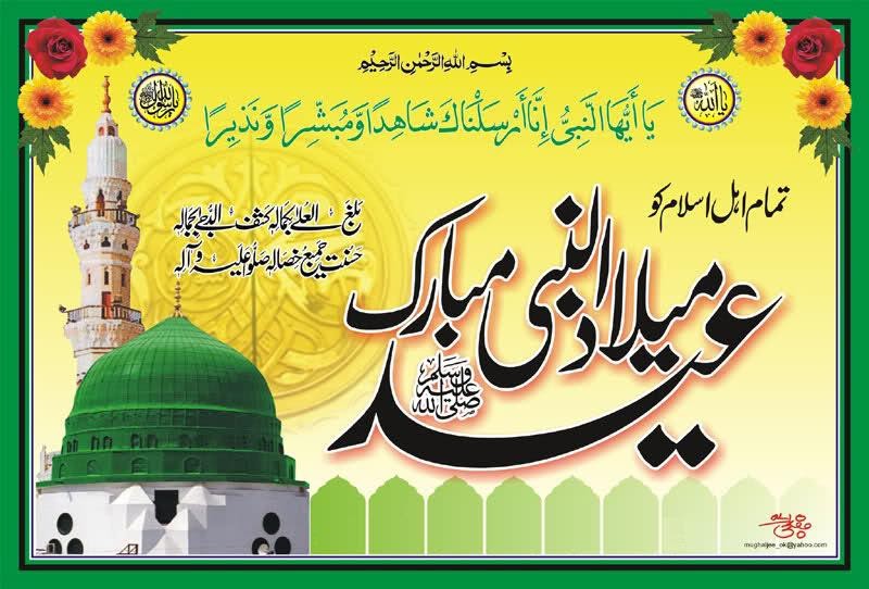 Muharram Wallpapers, Islamic Wallpapers, Miracles of Allah Wallpapers