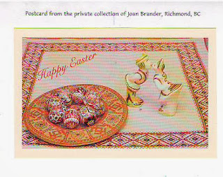 Ukrainian Gift Shop postcard. SERIES 1. #471018 front Ukrainian Gift Shop postcard. SERIES 1. #471018 front