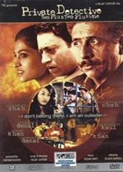 Private Detective: Two Plus Two Plus One (1997)