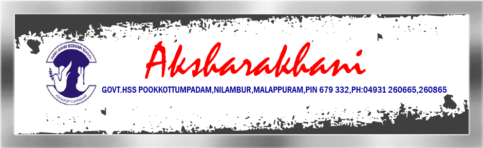 aksharakhani (അക്ഷരഖനി )