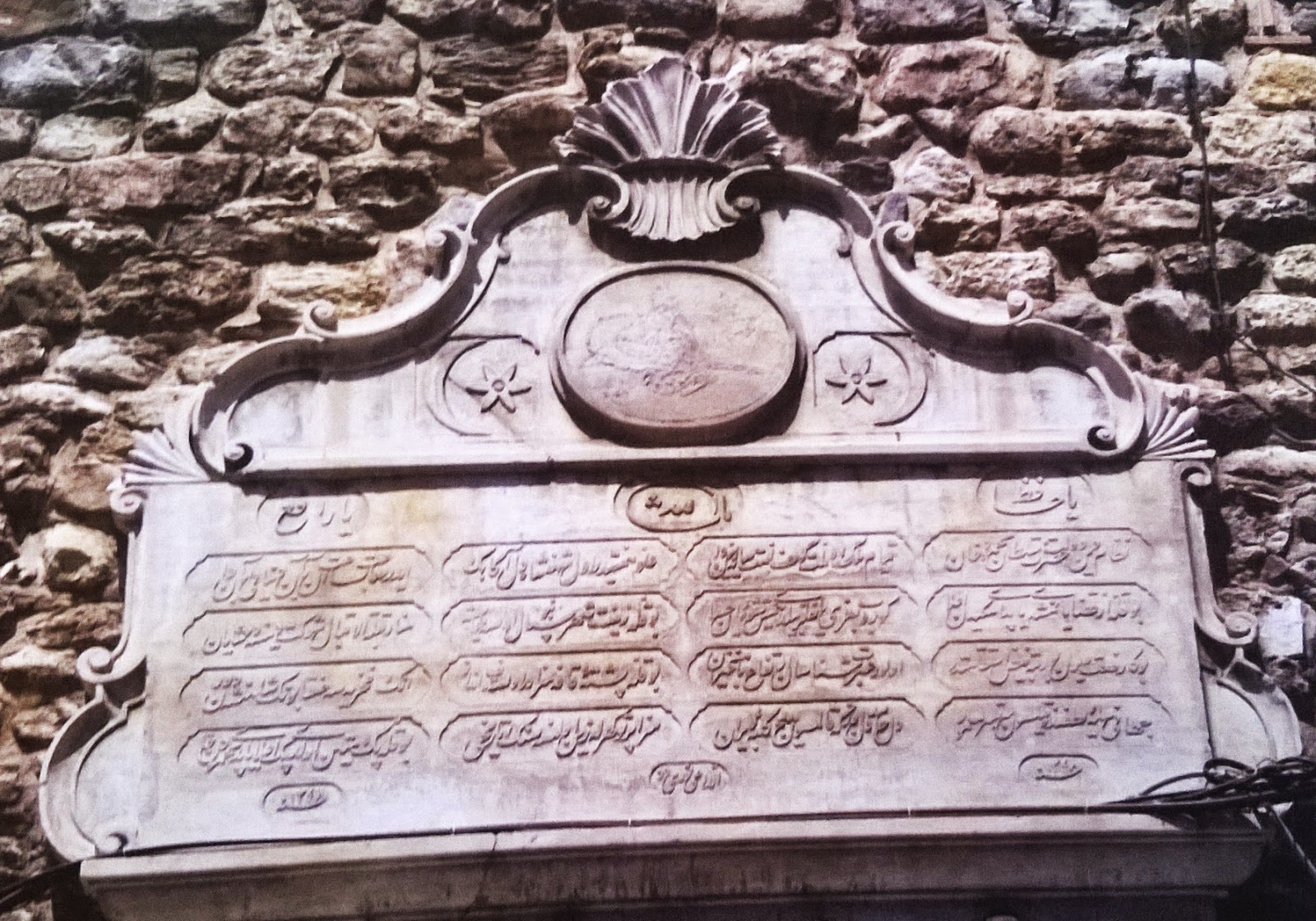 solak icmimar sen ne yanginlar gordun galata kulesi