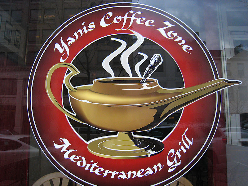 Living Rootless Travel Blasphemy 1 Turkish Coffee