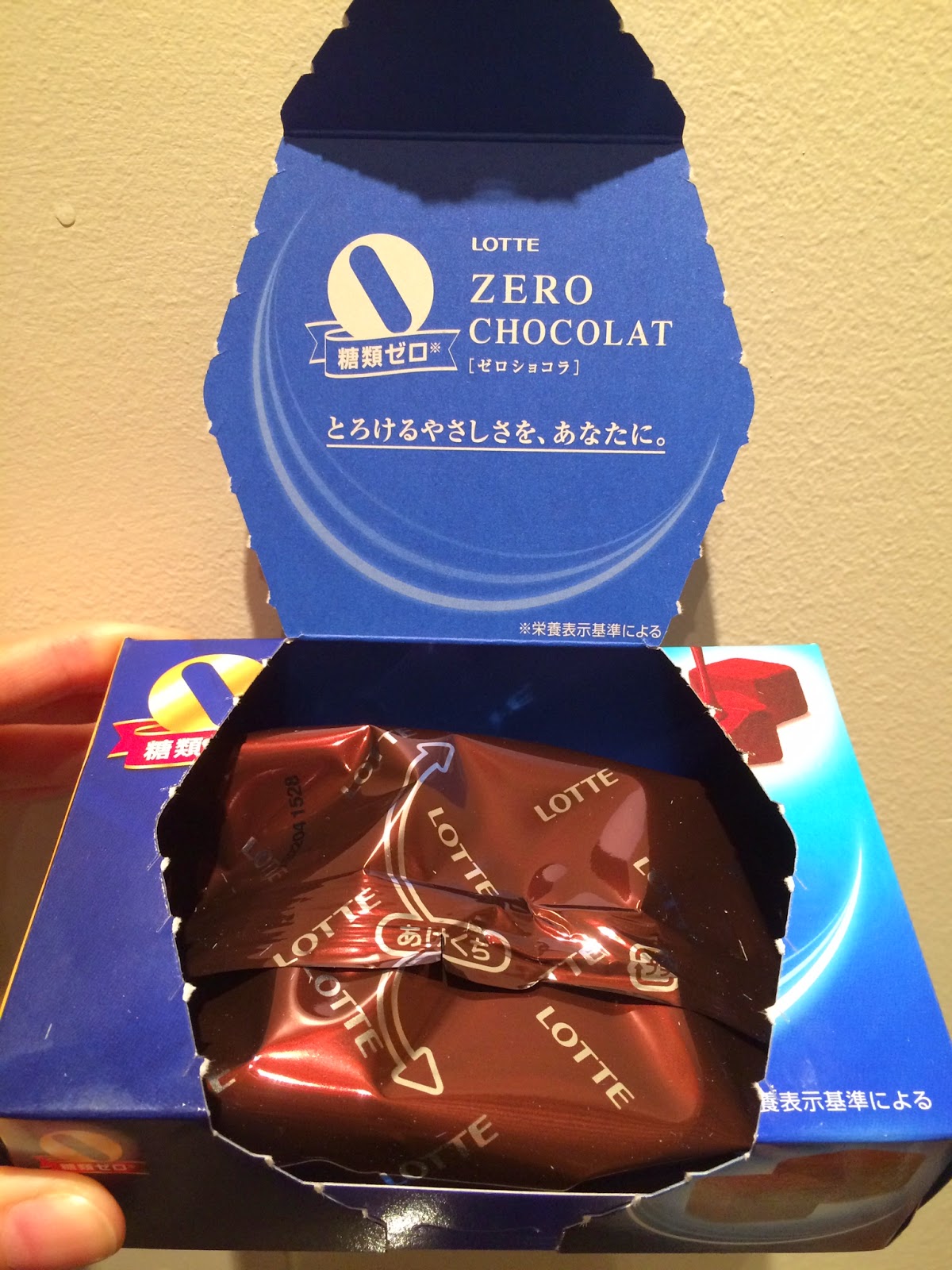 Zero Chocolat / ゼロショコラ ~ I'm Made of Sugar! - Chihiro's food blog