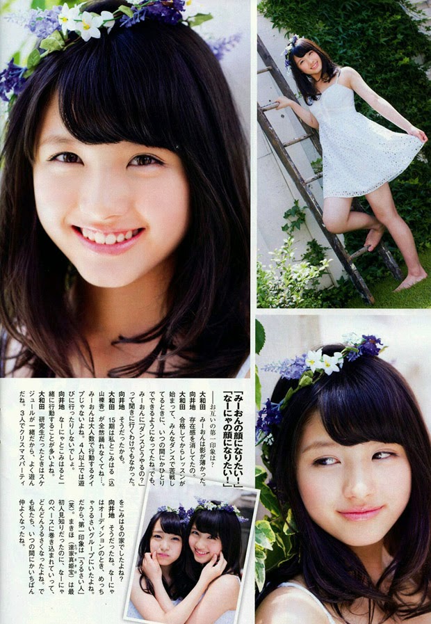 CLICK TO ENLARGE Owada Nana and Mukaichi Mion @ FLASH Special BEST 2014