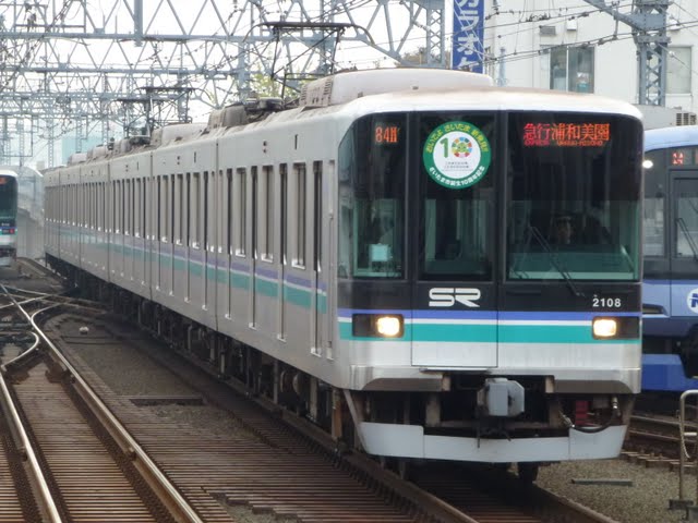 東京メトロ南北線　急行　浦和美園行き2　埼玉高速鉄道2000系