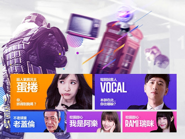 高人氣第一人稱射擊線上遊戲《A.V.A 戰地之王》於昨日(11)進行改版,這次改版將推出全新「躲貓貓 2:詭影無蹤」模式,更有多位知名實況主陪玩! 高人氣第一人稱射擊線上遊戲《A.V.A 戰地之王》於昨日(11)進行改版,這次改版將推出全新「躲貓貓 2:詭影無蹤」模式,更有多位知名實況主陪玩!