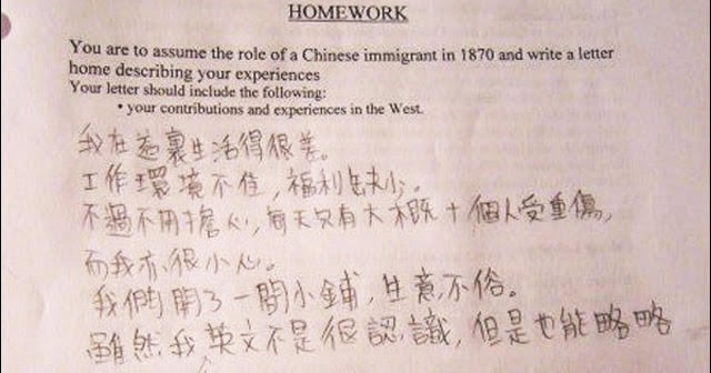 Chinese english translation essay
