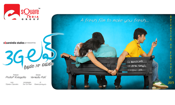 Tollywood '3G Love' Movie First Look