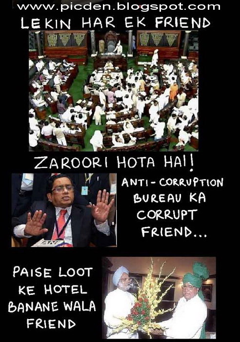 Fortuna Picture: Har MP Zaroori Hota hai, Funny Story of 
