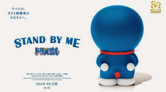 Isamu no Heya: Lagu tema Stand by Me Doraemon "Himawari no Yakusoku